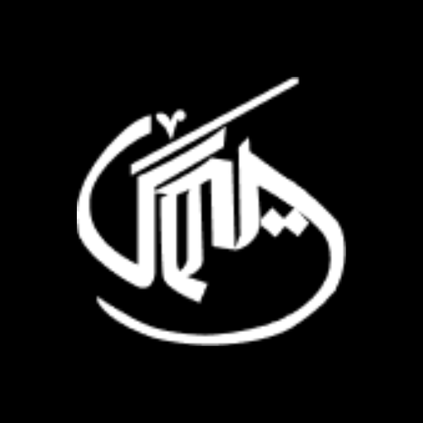 Jefferson Muslim Association Logo